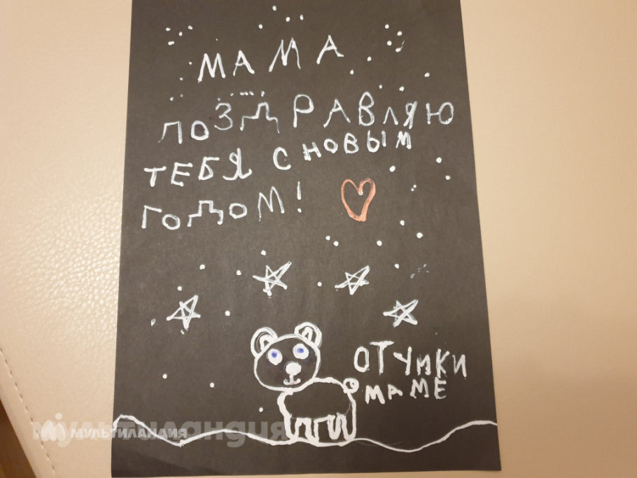 Мария Федотова