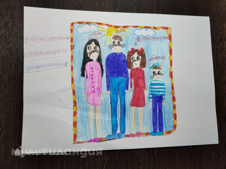 Ульяна Ротарь