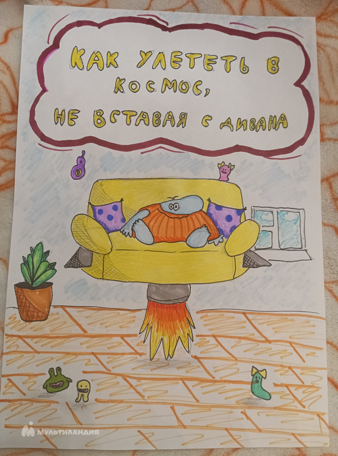 Токарева Аня