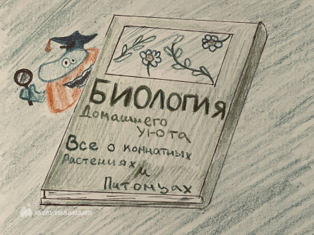 Маслова  Дарья