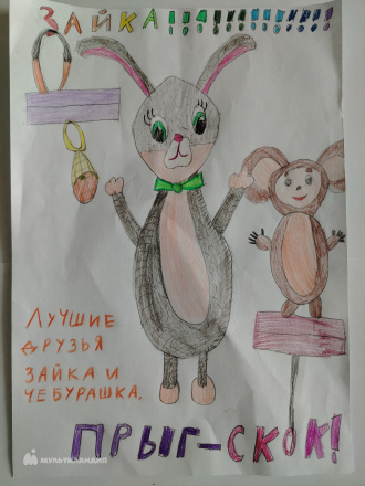 Сергеева Мария