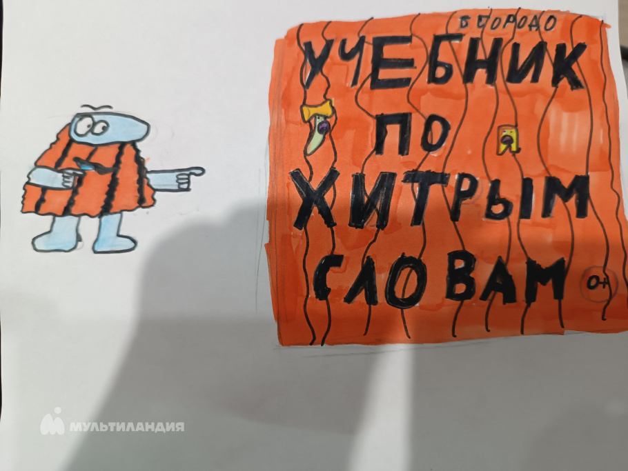 Галимова Самира