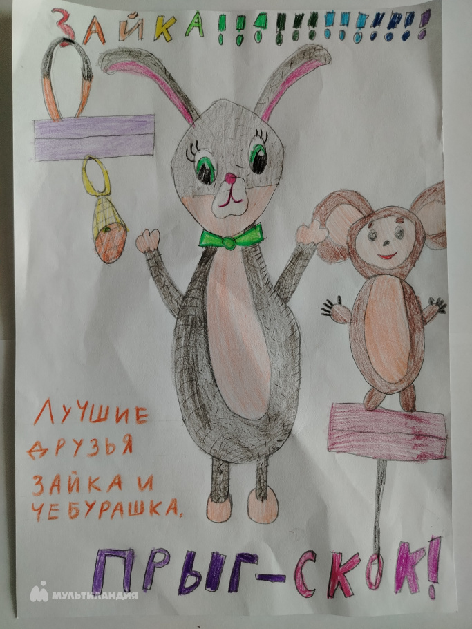 Сергеева Мария