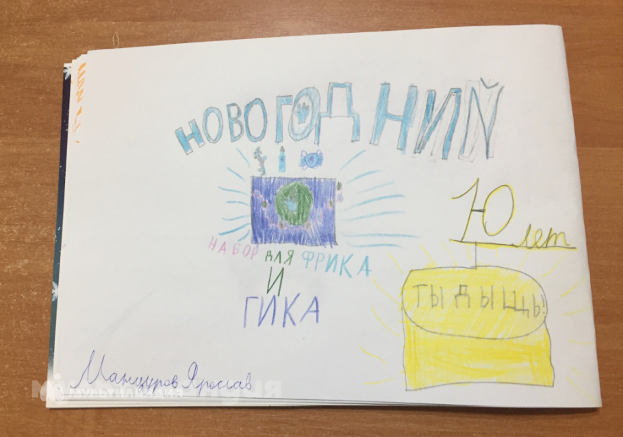 Ярослав Манцуров