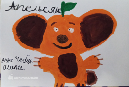 Савина Мария