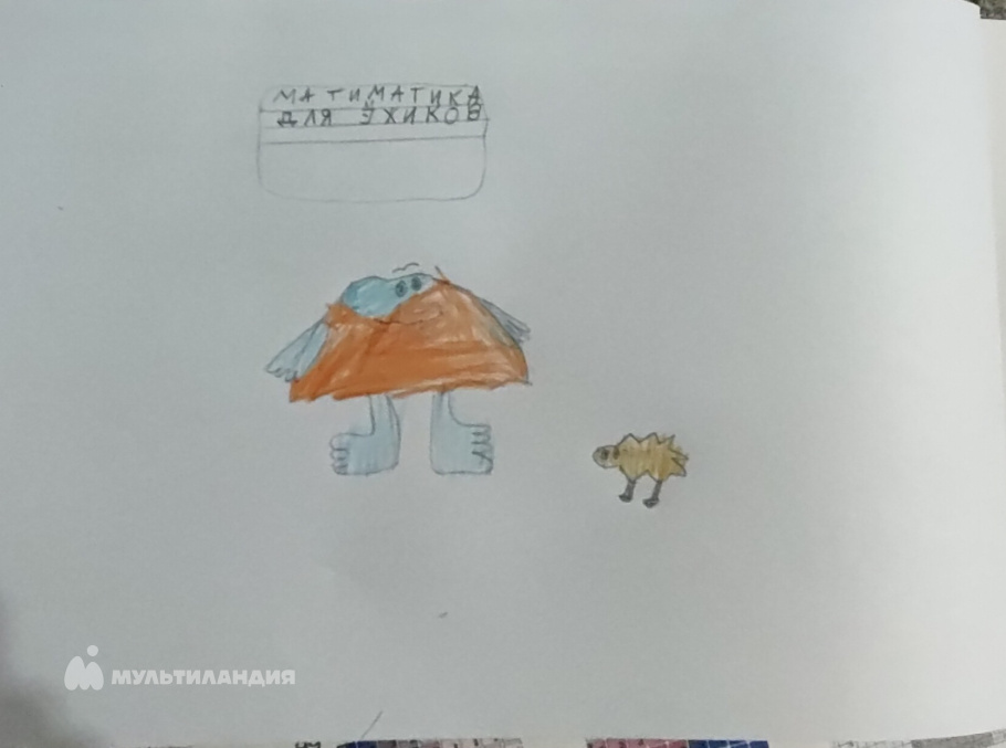 Амелина Екатерина