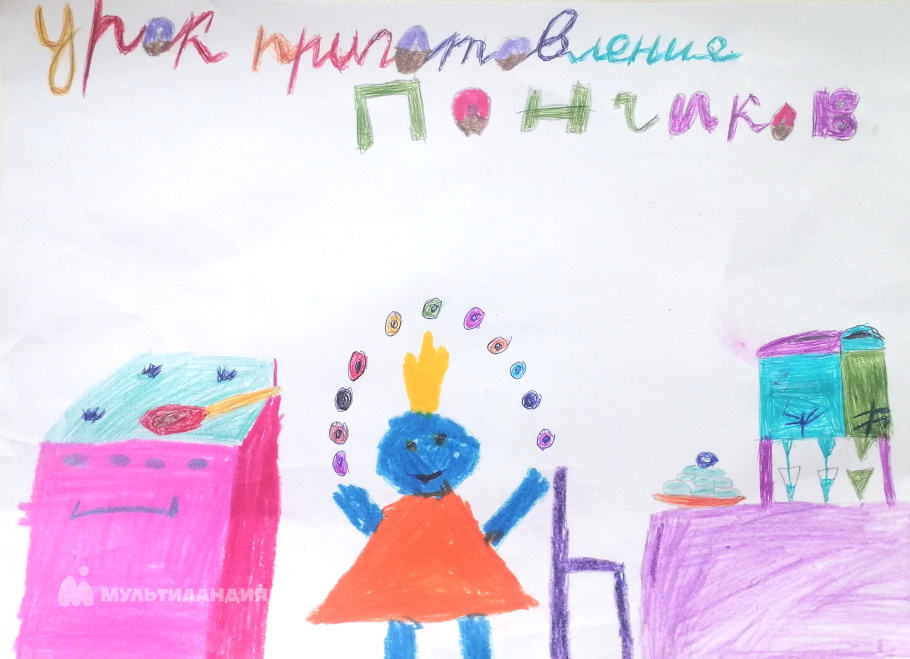 Кривченко Юлия