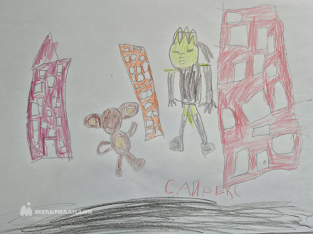 Плотников Давид