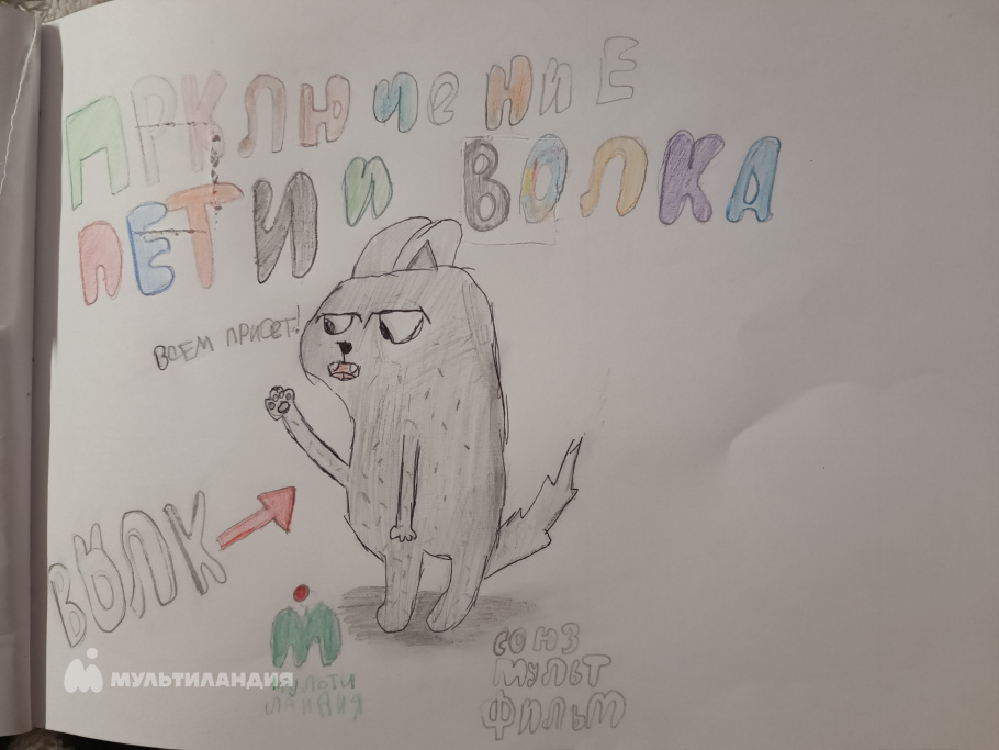 Мойсеева  Амина 