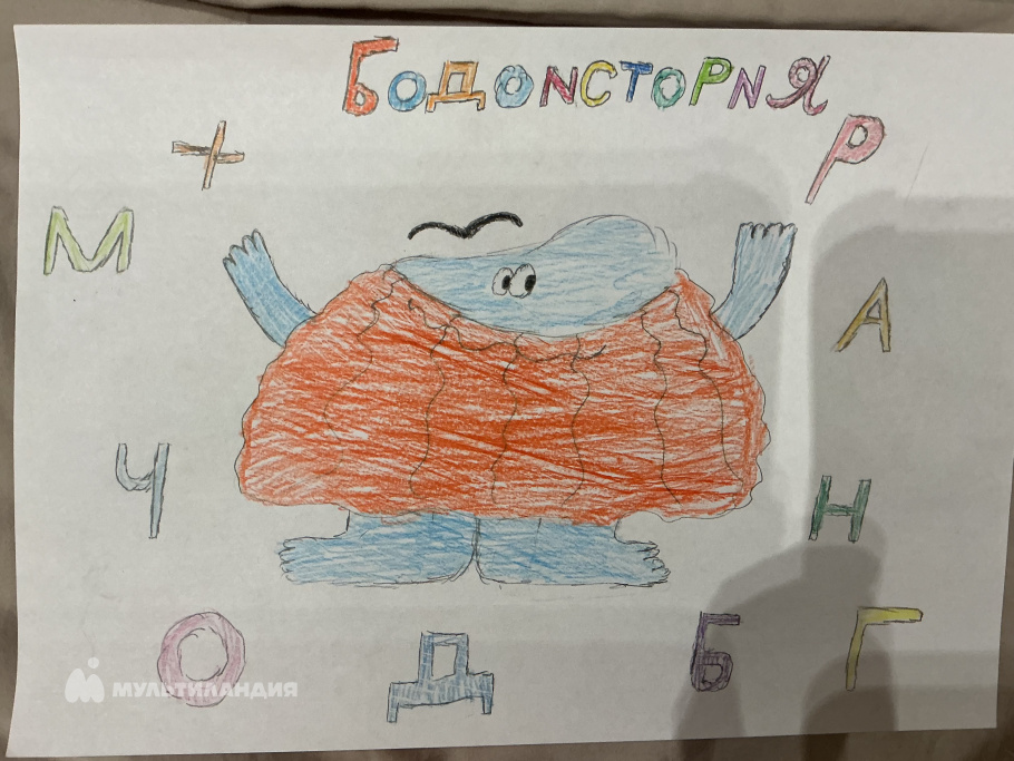 Басманова Валерия