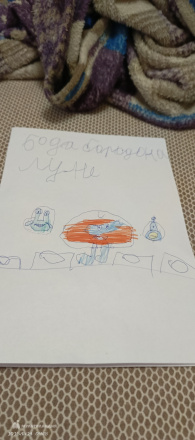 Поспелова Оксана