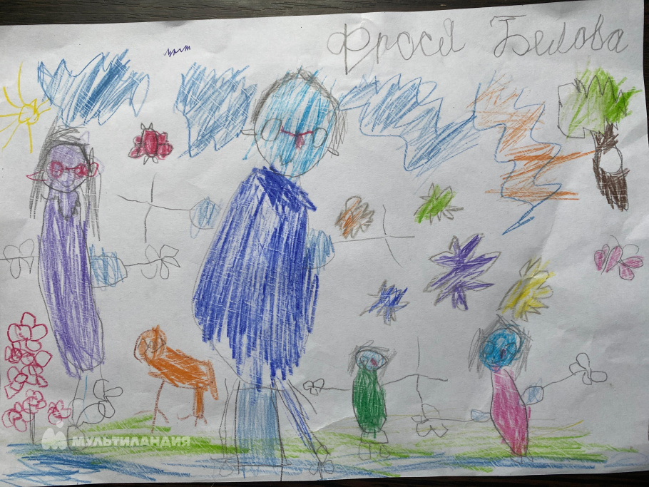 Белова Ефросиния