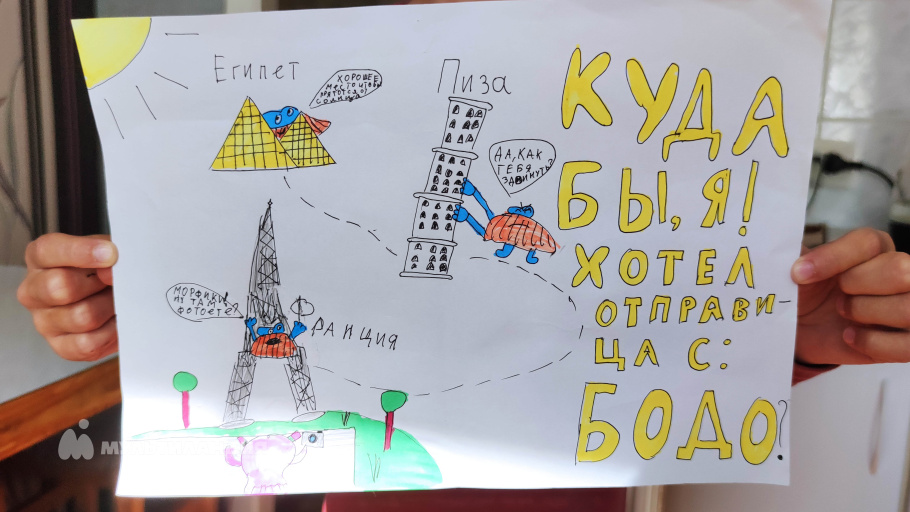 Шаерман  Роберт