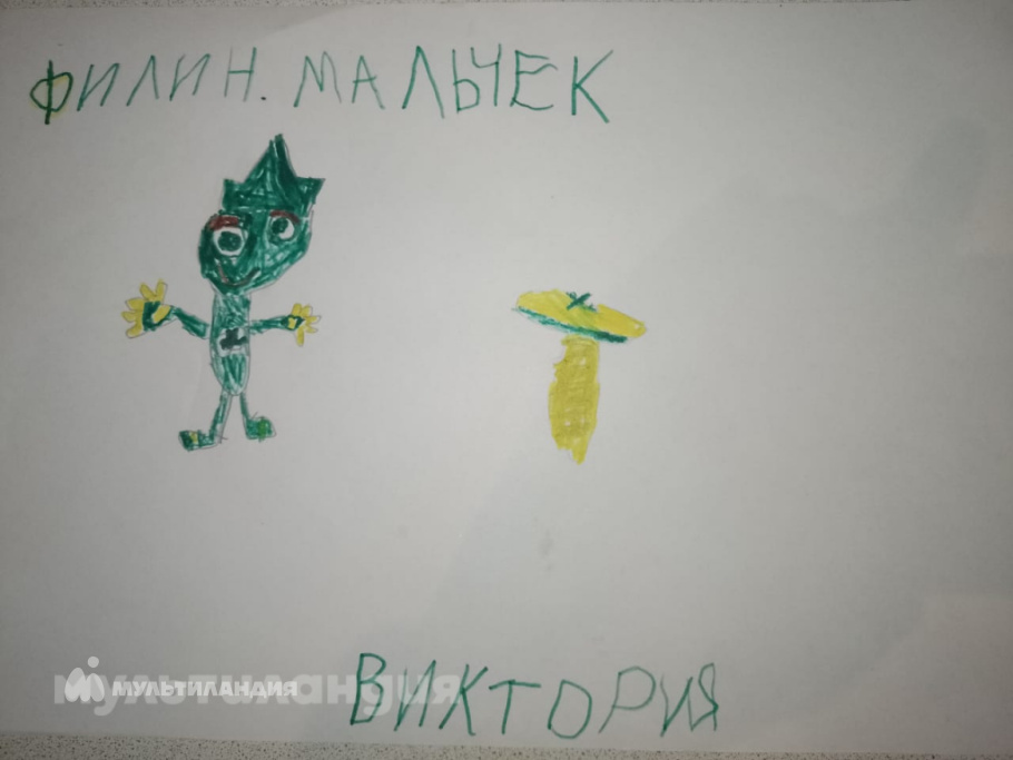 Виктория Сараева