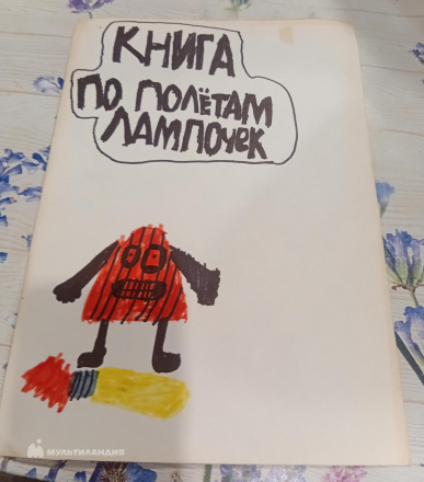 Егор Тимофеев