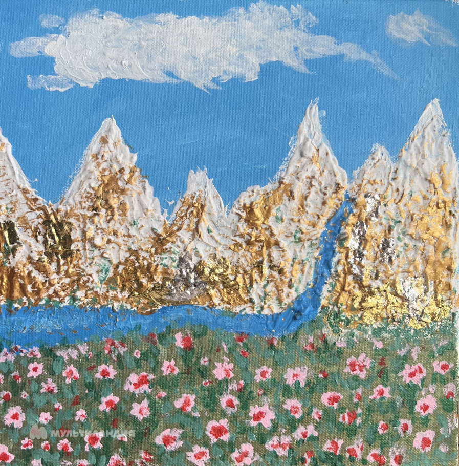 Арнаутова Мирослава