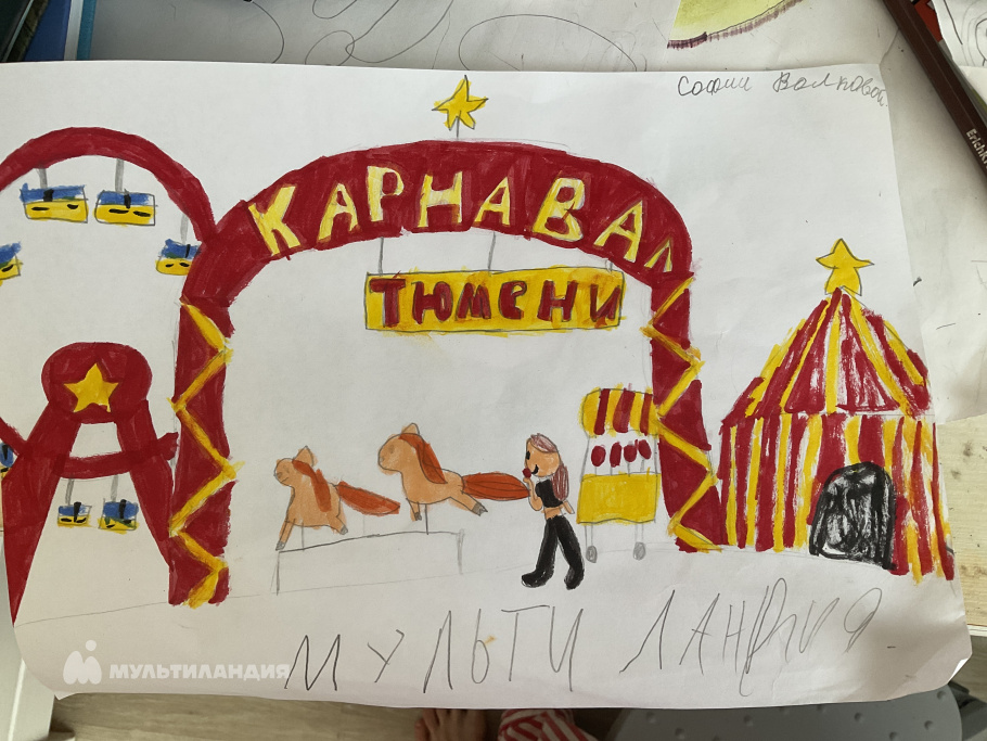 Волкова София