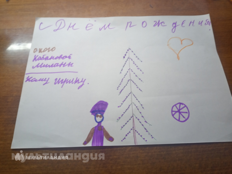 Кабанова Милана