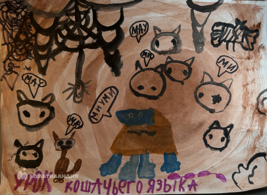 Глухотенко Кирилл