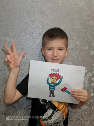 Лев Архипов