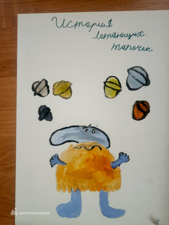 Пеняшина Арина