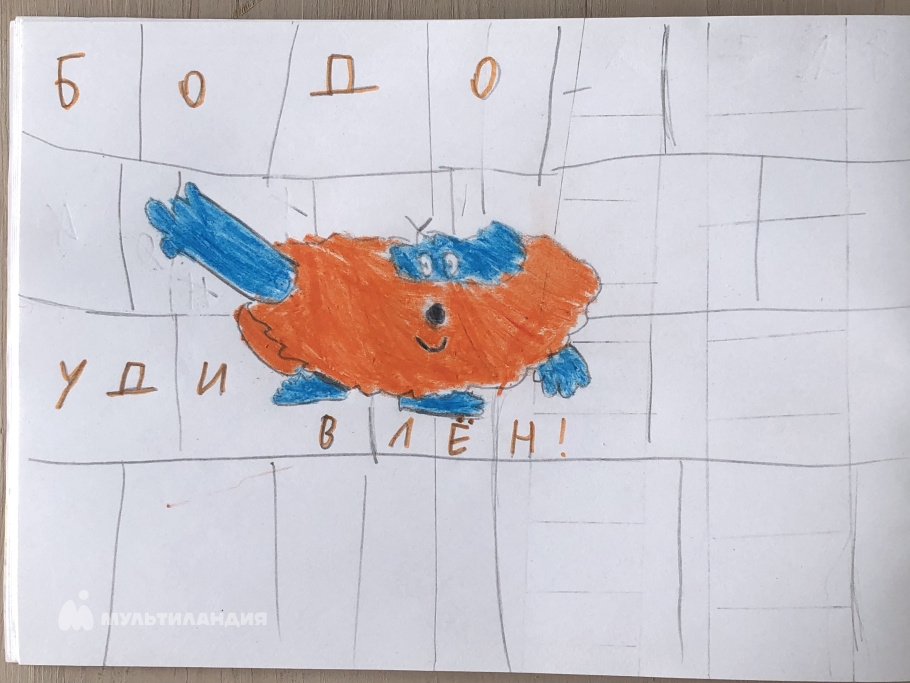Белецкий Матвей