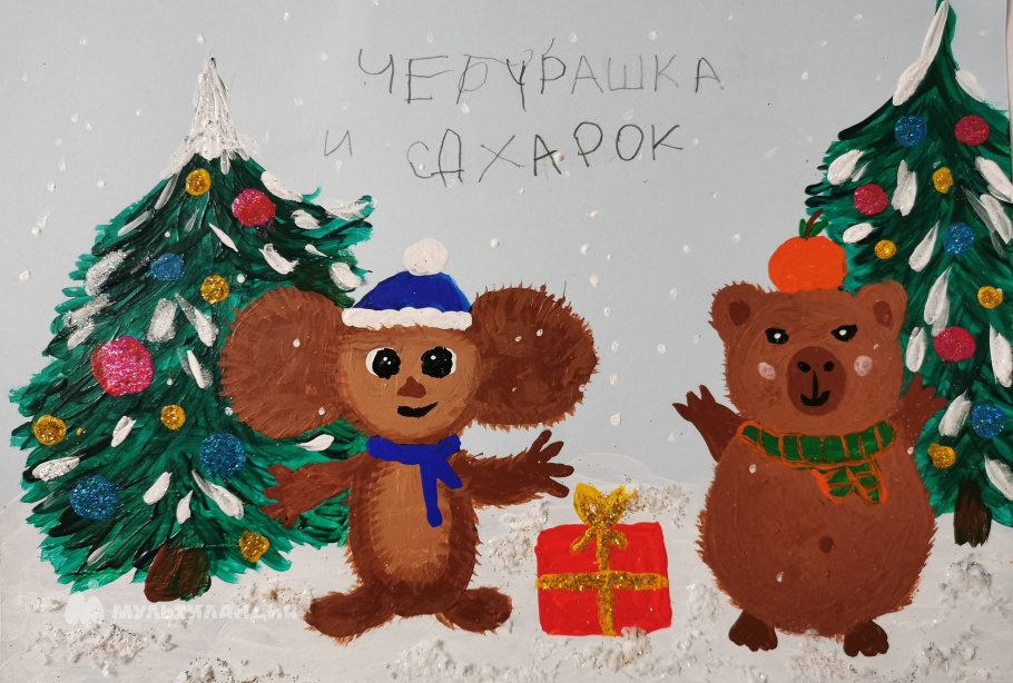 Шикунов Георгий