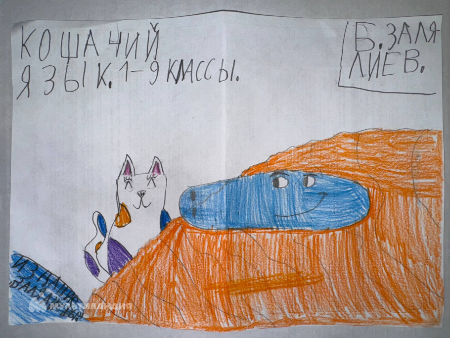 Залялиев Булат 