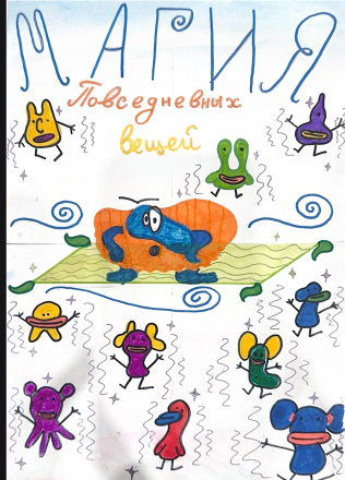 Мартьянов  Кирилл