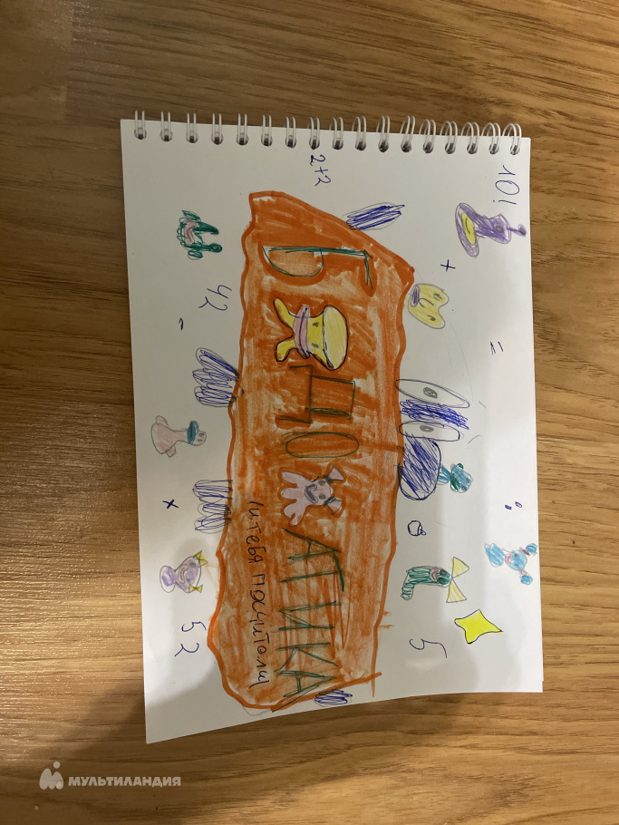 Абрарова  Аделия