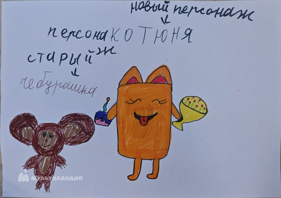 Горкуша  София 