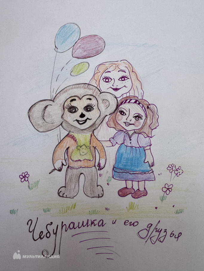 Симонова Милана 