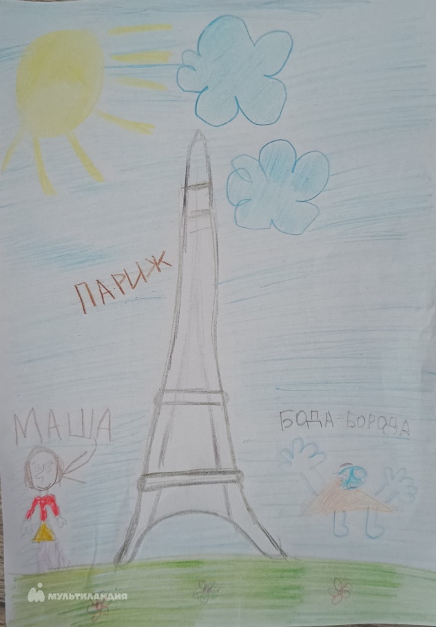 Попова  Мария