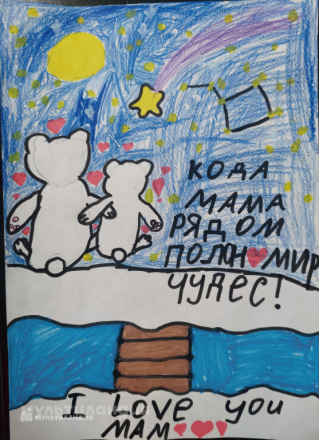 Марям Вахидова