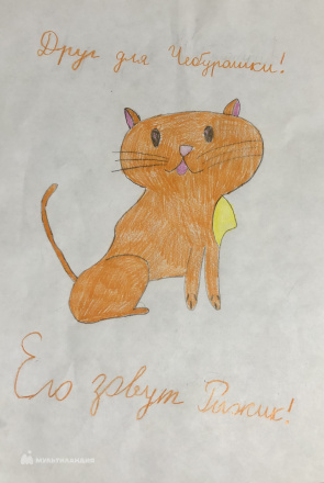 Иванова Варвара