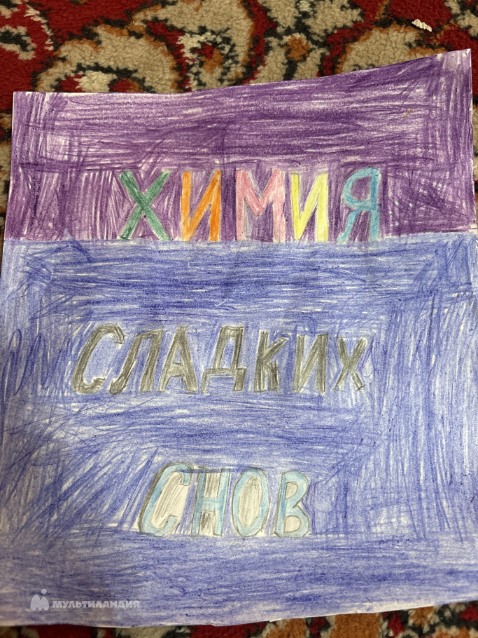 Сагдатуллин  Арслан