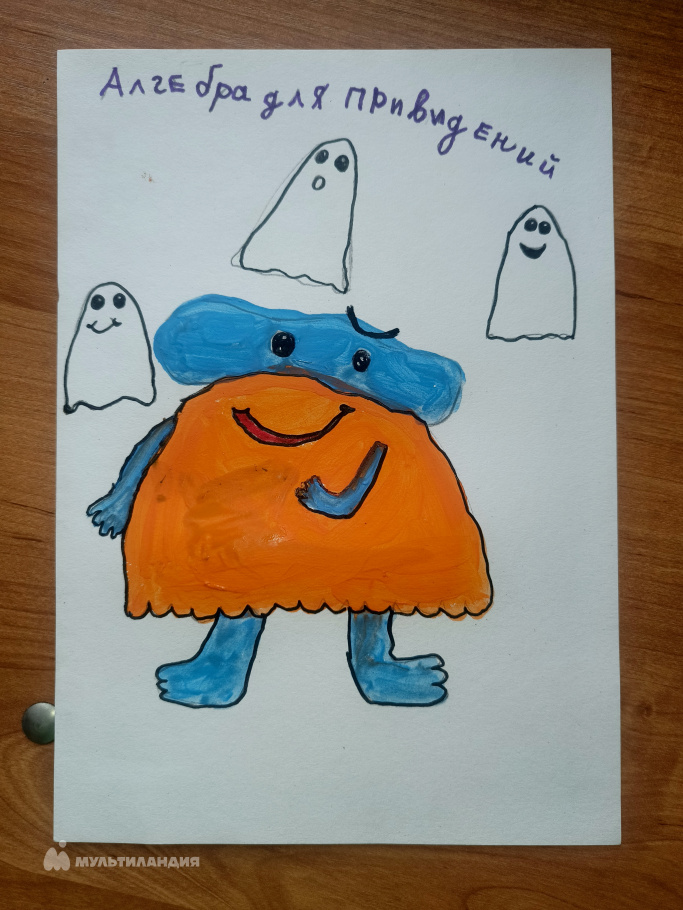 Полякова Мария 