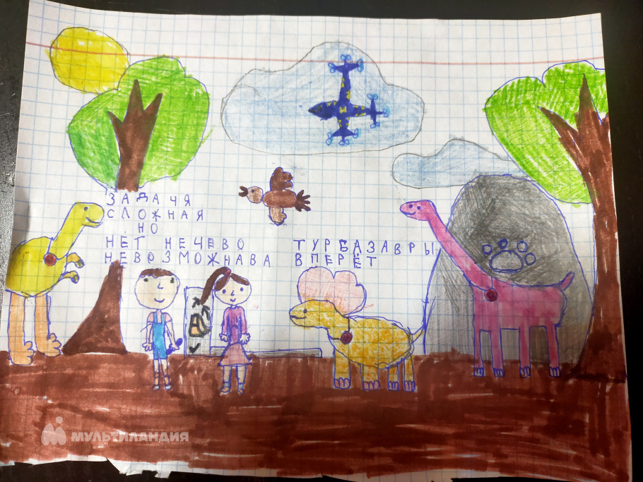 Дудиева  Ульяна 