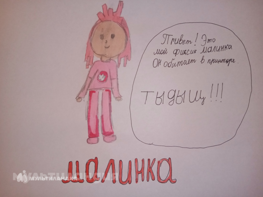 Ежова Анастасия