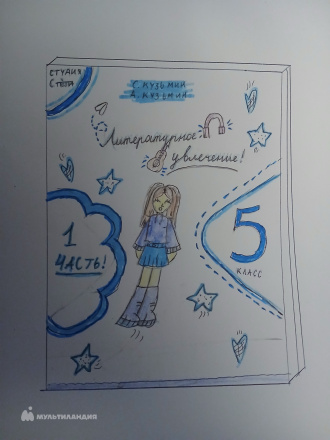 Кузьмин Степан