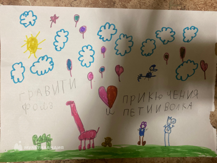 Мамедова  Софья 