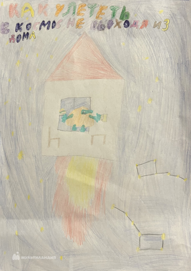 Горбунов Ярослав