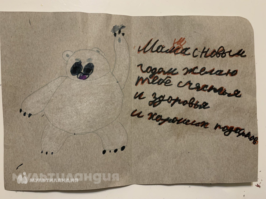 Илья Сахаров