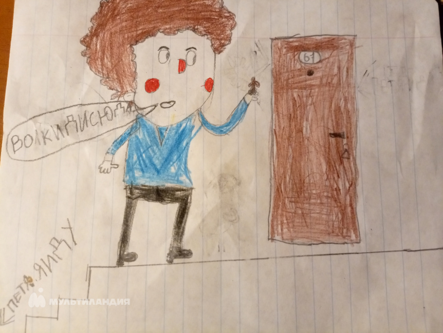 Голубош Игорь