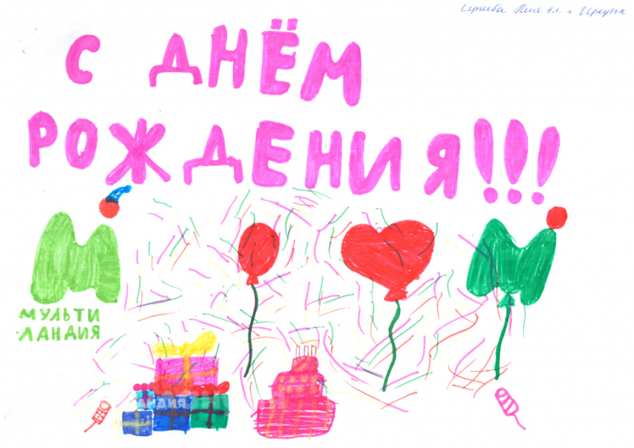 Лия Сергеева