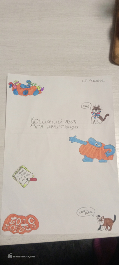 Кошель Виктория