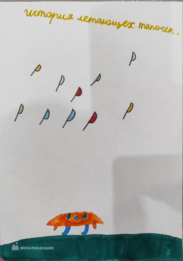 Яковлева  Алиса