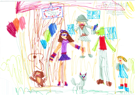 Имамова Василиса