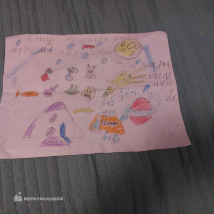 Клыш Абдуллах