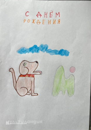 Ароян Нелли